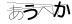 CAPTCHA