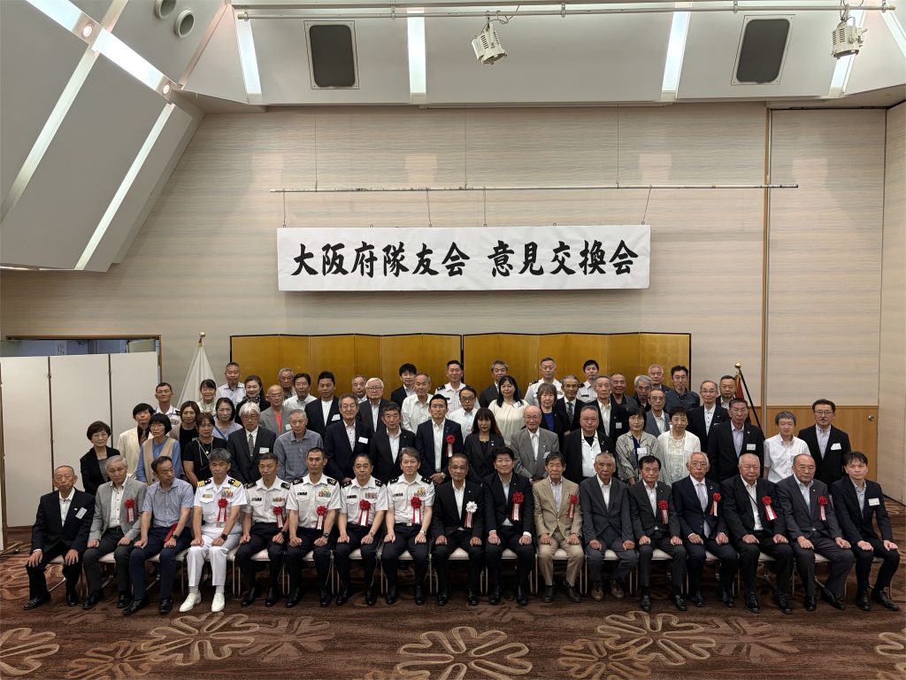 令和8年度大阪府隊友会総会集合写真